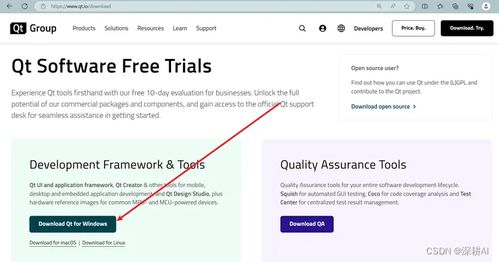 如何聯合qt,vs,c ,來開發一個電腦版軟件 簡單有趣,詳細
