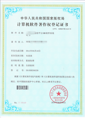 計(jì)算機(jī)軟件開發(fā)中的版權(quán)保護(hù) 法律框架與實(shí)踐挑戰(zhàn)