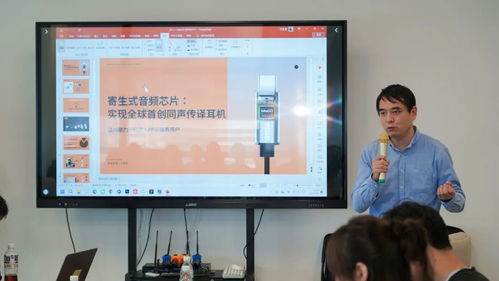 活動回顧 AI戒指、寵物掛墜、工業機器人——誰才是下一個智能入口？